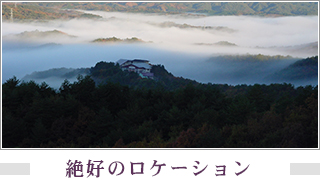 津黒高原