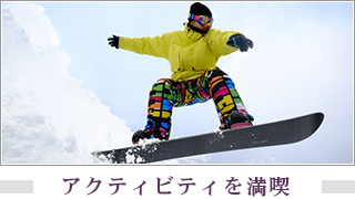 津黒高原キャンプ場